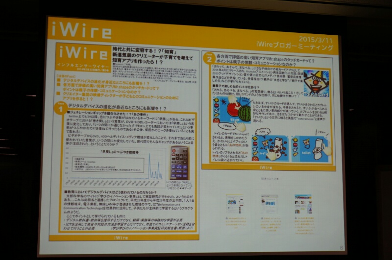 f:id:itokoichi:20150312131428j:image f:id:itokoichi:20150312131428j:image