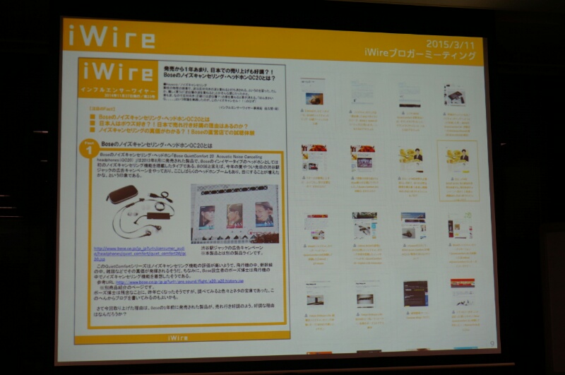 f:id:itokoichi:20150312131432j:image f:id:itokoichi:20150312131432j:image