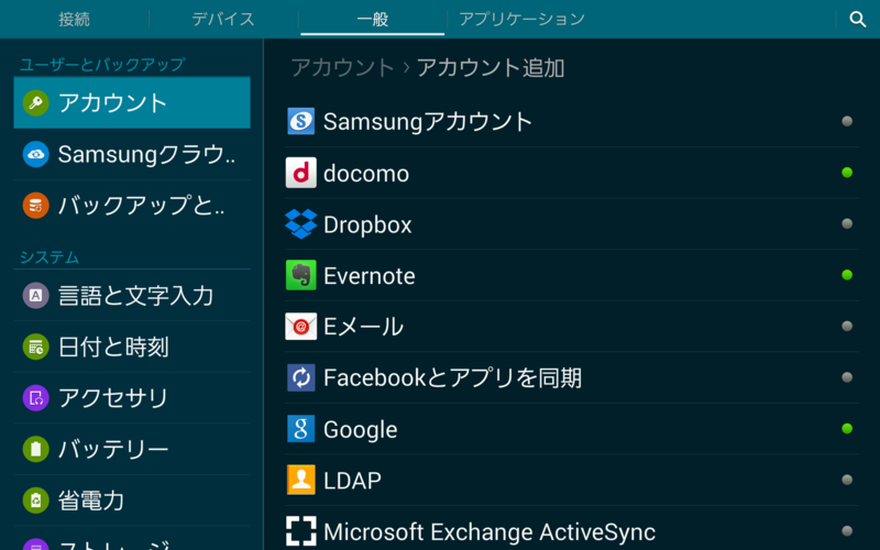 f:id:itokoichi:20150314115813p:image f:id:itokoichi:20150314115813p:image