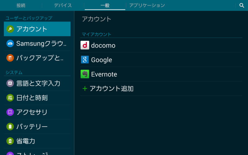 f:id:itokoichi:20150314115822p:image f:id:itokoichi:20150314115822p:image