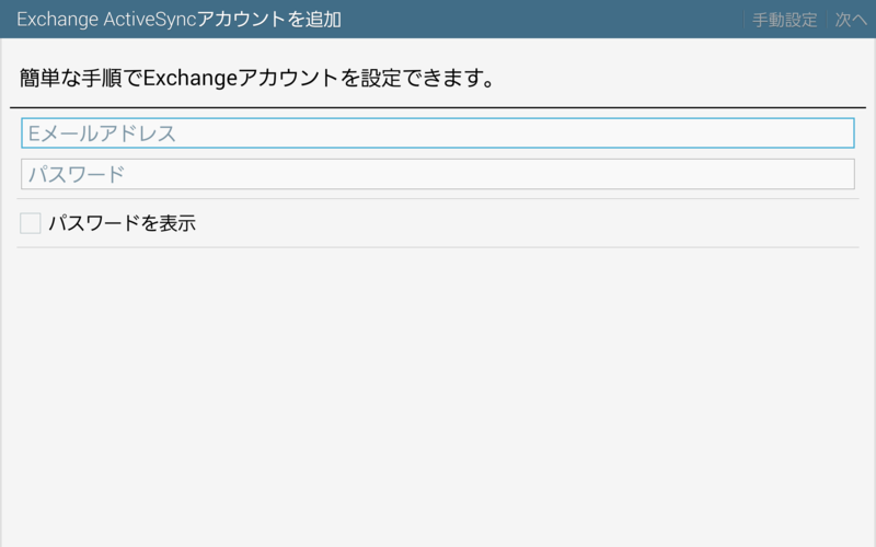 f:id:itokoichi:20150314115840p:image f:id:itokoichi:20150314115840p:image