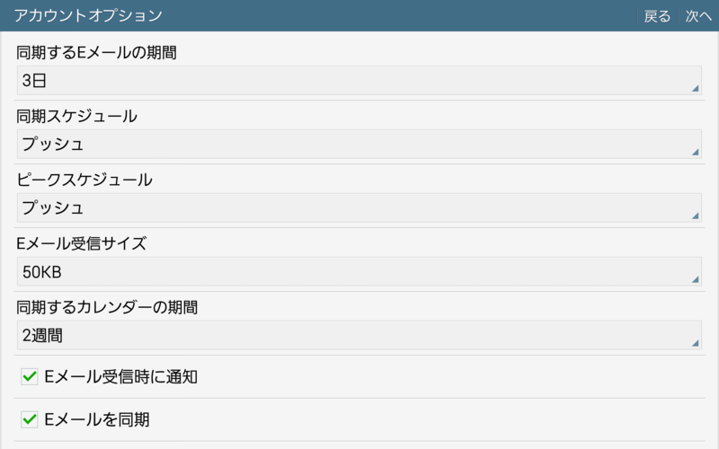 f:id:itokoichi:20150314115915p:image f:id:itokoichi:20150314115915p:image