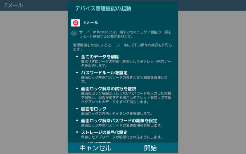 f:id:itokoichi:20150314115924p:image f:id:itokoichi:20150314115924p:image