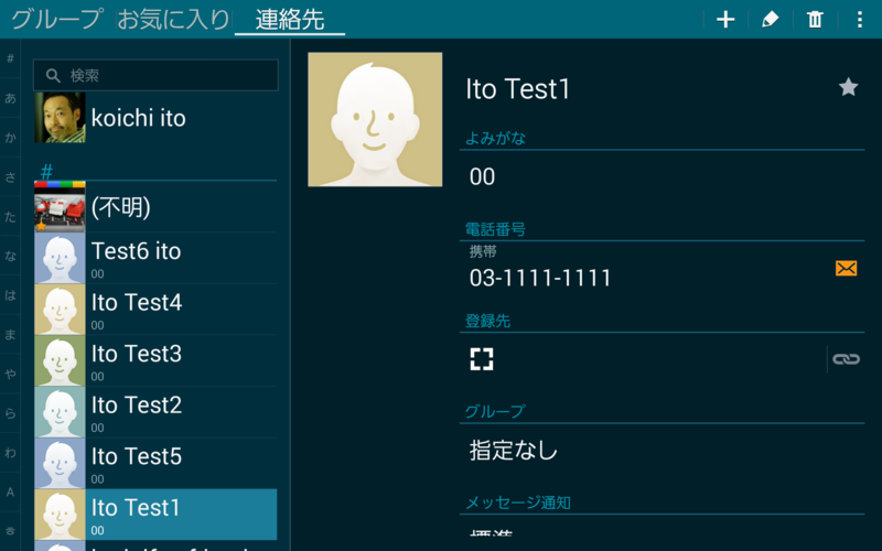 f:id:itokoichi:20150314120031p:image f:id:itokoichi:20150314120031p:image