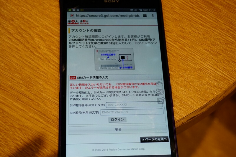 f:id:itokoichi:20150316221428j:image f:id:itokoichi:20150316221428j:image