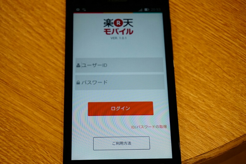 f:id:itokoichi:20150316221453j:image f:id:itokoichi:20150316221453j:image