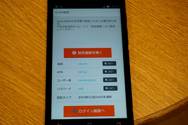 f:id:itokoichi:20150316221457j:image f:id:itokoichi:20150316221457j:image