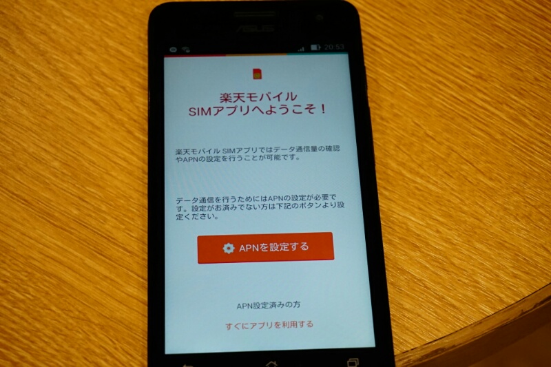 f:id:itokoichi:20150316221459j:image f:id:itokoichi:20150316221459j:image