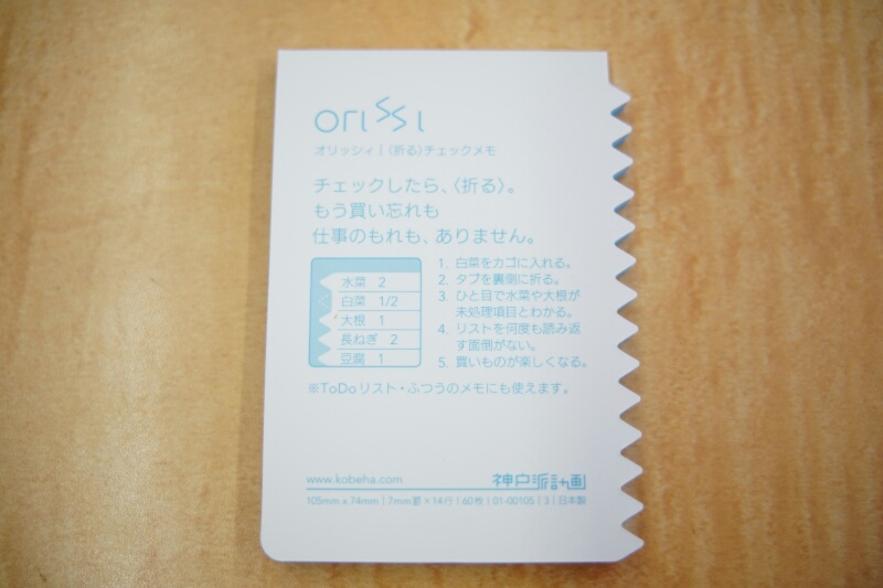 f:id:itokoichi:20150318154623j:image