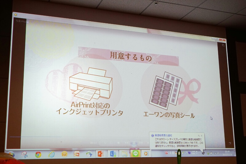 f:id:itokoichi:20150318212823j:image f:id:itokoichi:20150318212823j:image