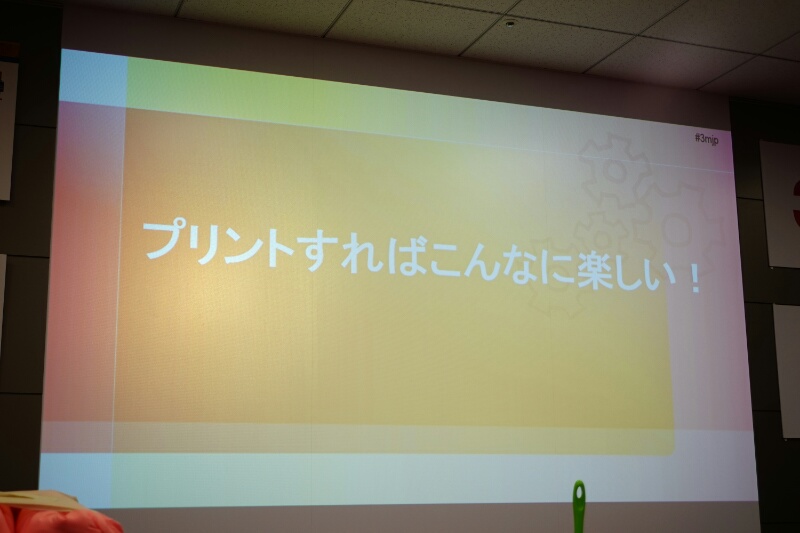 f:id:itokoichi:20150318212836j:image f:id:itokoichi:20150318212836j:image
