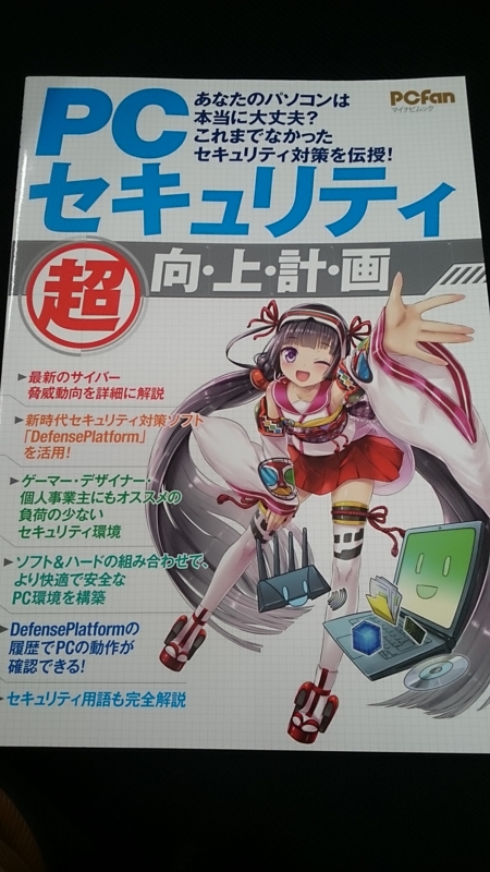 f:id:itokoichi:20150324150955j:image
