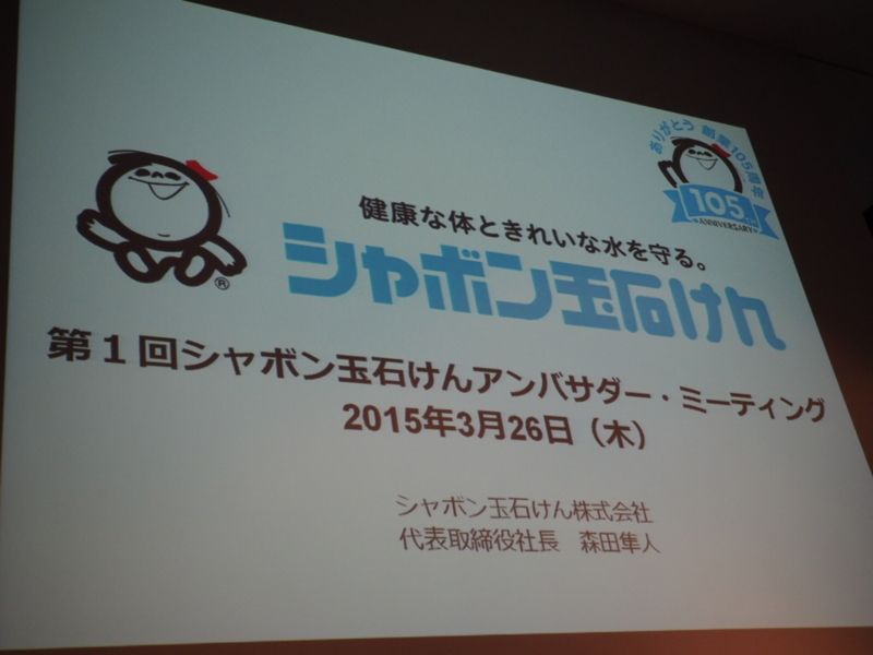 f:id:itokoichi:20150326220337j:image f:id:itokoichi:20150326220337j:image