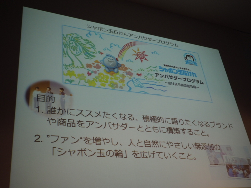 f:id:itokoichi:20150326220548j:image f:id:itokoichi:20150326220548j:image