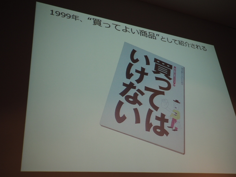 f:id:itokoichi:20150326220632j:image f:id:itokoichi:20150326220632j:image