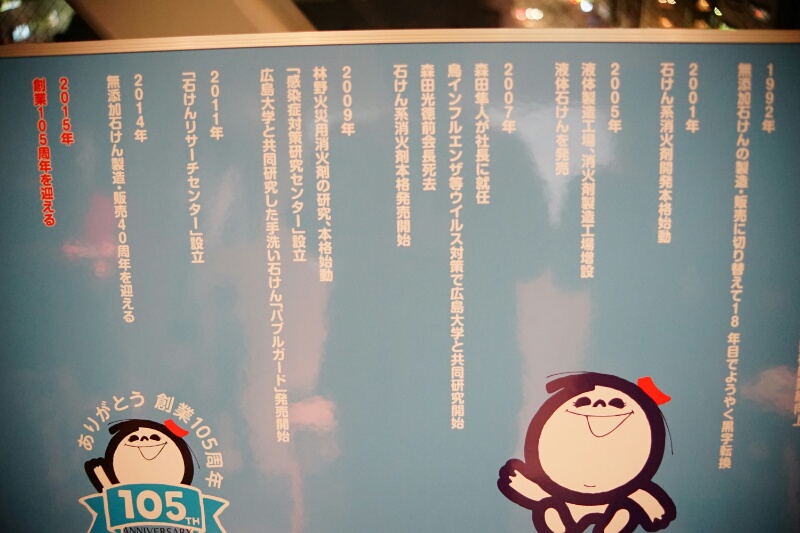 f:id:itokoichi:20150326223348j:image f:id:itokoichi:20150326223348j:image