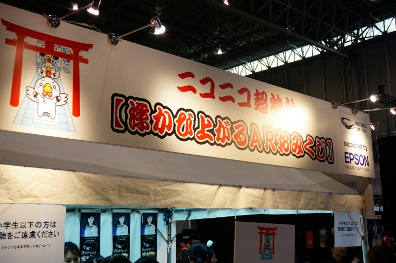 f:id:itokoichi:20150425123349j:image