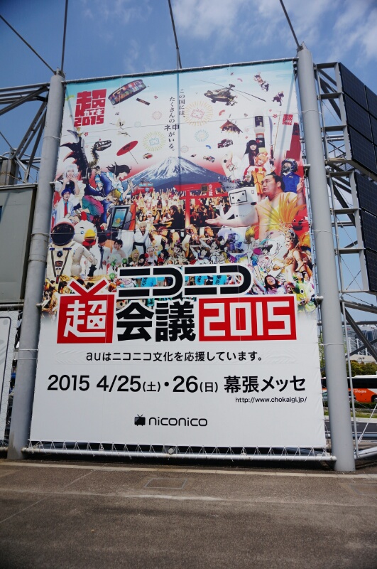 f:id:itokoichi:20150425123432j:image
