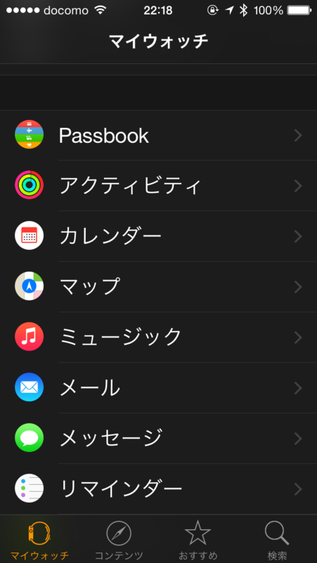 f:id:itokoichi:20150426221948p:image:w240