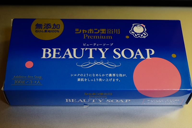 f:id:itokoichi:20150501001250j:image f:id:itokoichi:20150501001250j:image