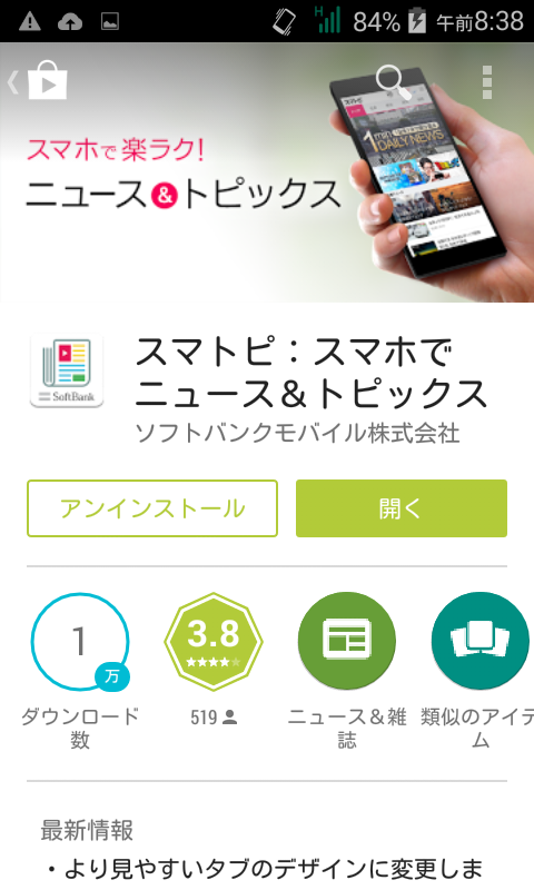 f:id:itokoichi:20150526084856p:image f:id:itokoichi:20150526084856p:image