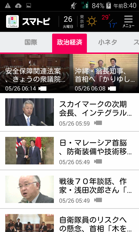 f:id:itokoichi:20150526084930p:image f:id:itokoichi:20150526084930p:image
