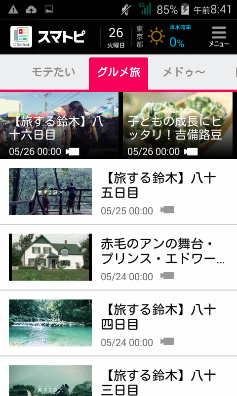 f:id:itokoichi:20150526084939p:image f:id:itokoichi:20150526084939p:image