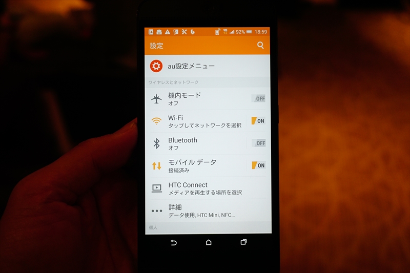 f:id:itokoichi:20150603185753j:image