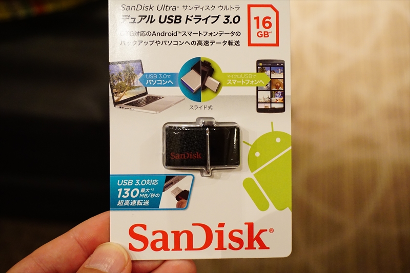 f:id:itokoichi:20150603193038j:image