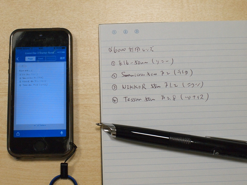 f:id:itokoichi:20150610144401j:image