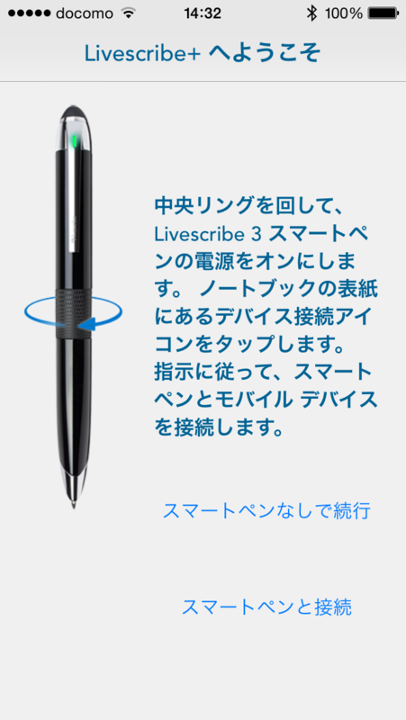 f:id:itokoichi:20150610150058p:image