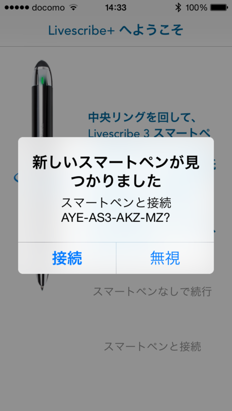 f:id:itokoichi:20150610150101p:image