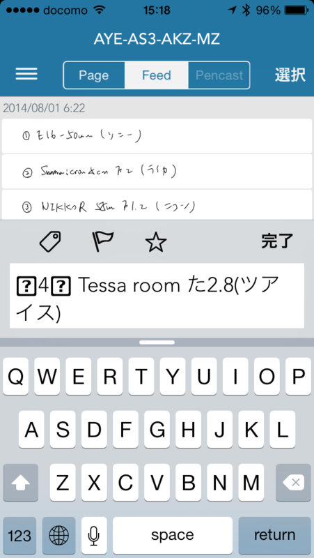 f:id:itokoichi:20150610152524p:image