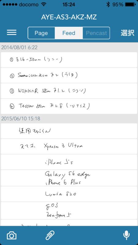 f:id:itokoichi:20150610152529p:image