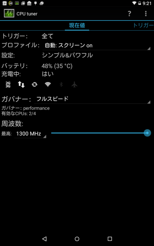 f:id:itokoichi:20150614092155p:image f:id:itokoichi:20150614092155p:image
