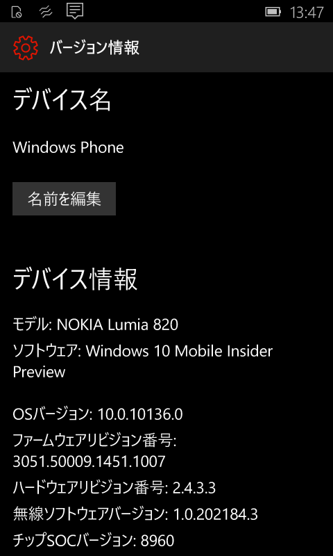 f:id:itokoichi:20150617153048p:image
