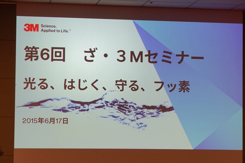 f:id:itokoichi:20150617212815j:image f:id:itokoichi:20150617212815j:image