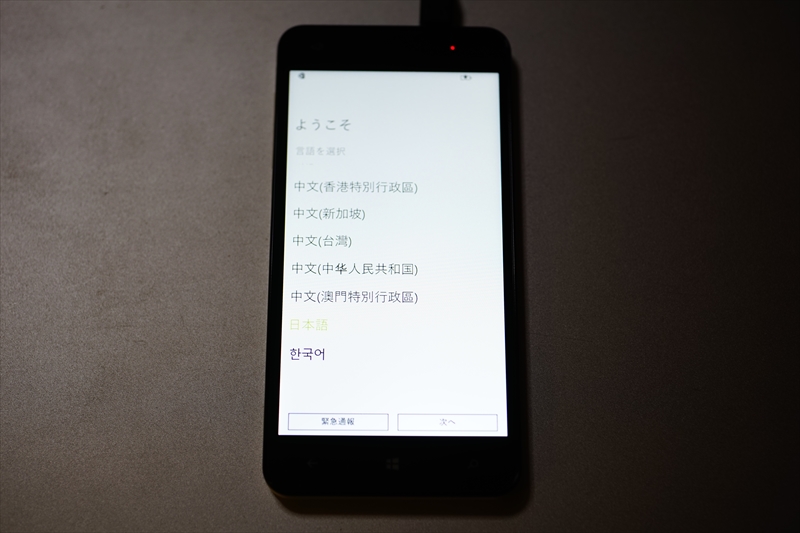 f:id:itokoichi:20150622001609j:image