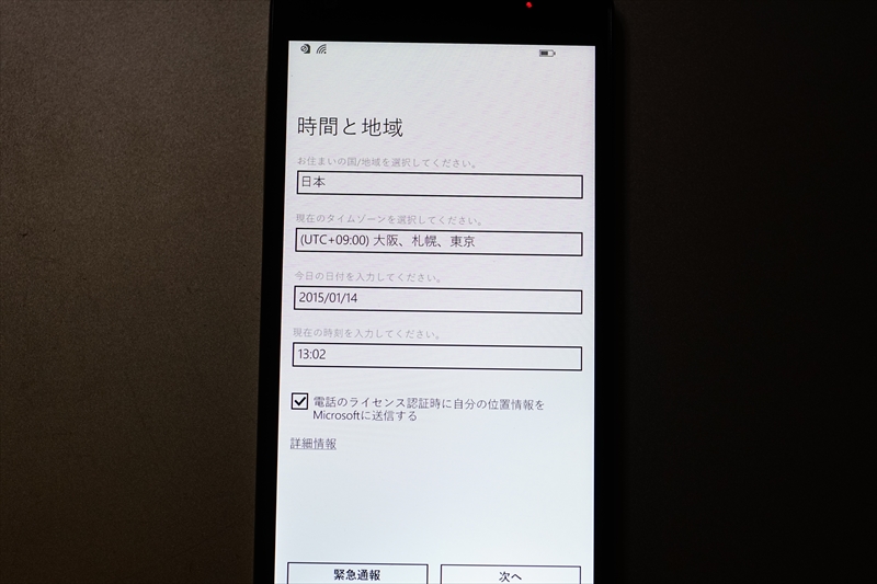 f:id:itokoichi:20150622001618j:image