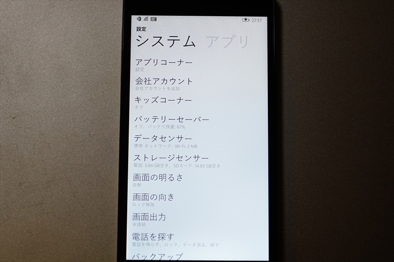 f:id:itokoichi:20150622001634j:image