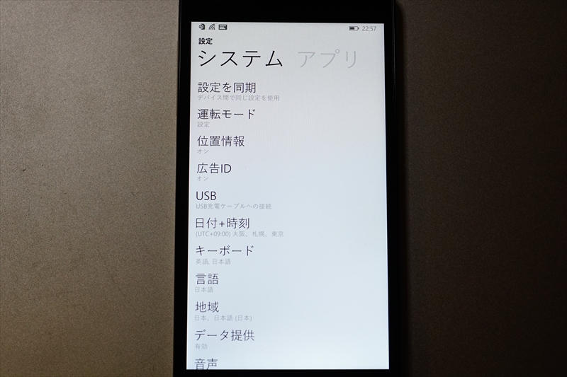 f:id:itokoichi:20150622001635j:image