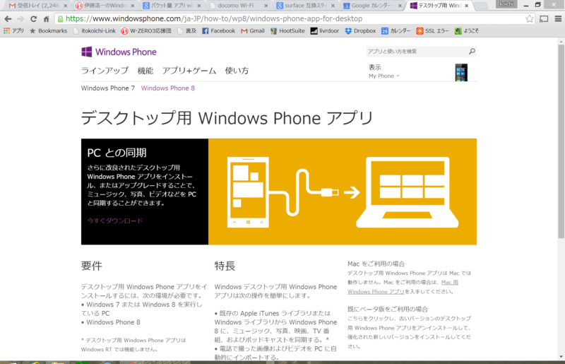 f:id:itokoichi:20150703154550p:image