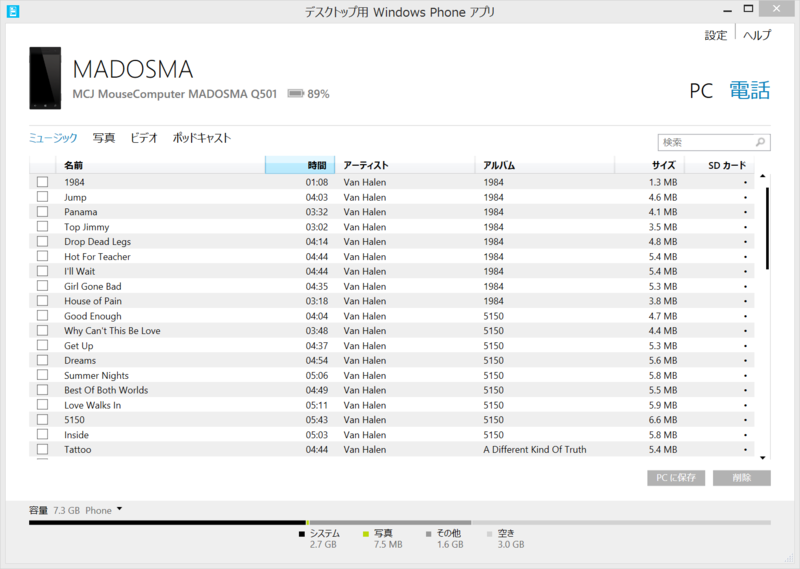 f:id:itokoichi:20150703154553p:image