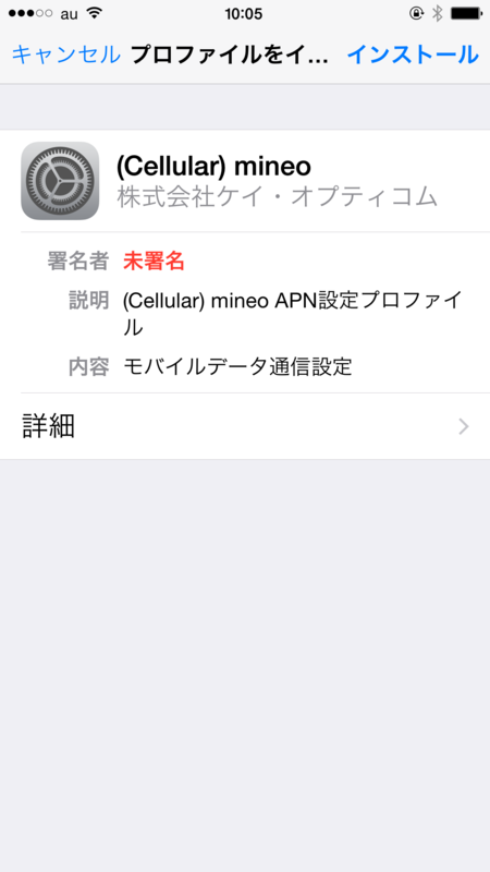 f:id:itokoichi:20150714101233p:image:w320