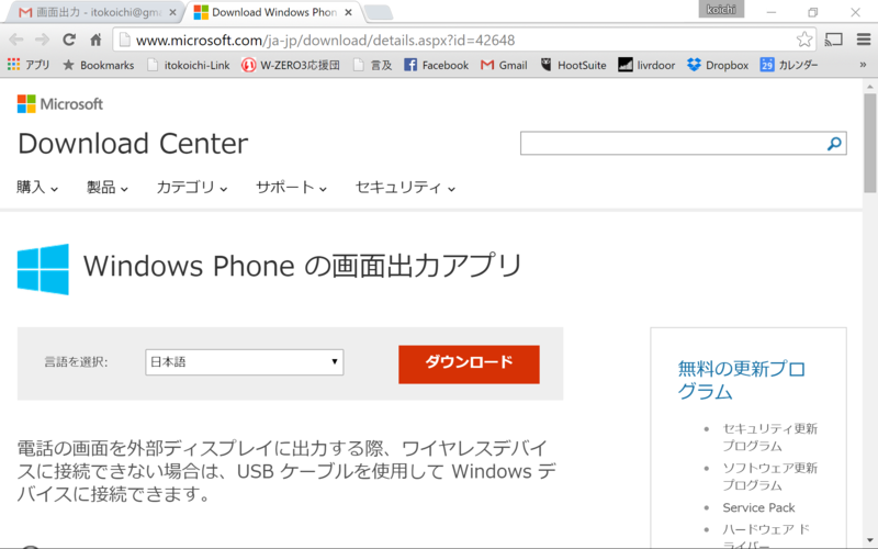 f:id:itokoichi:20150804101354p:image