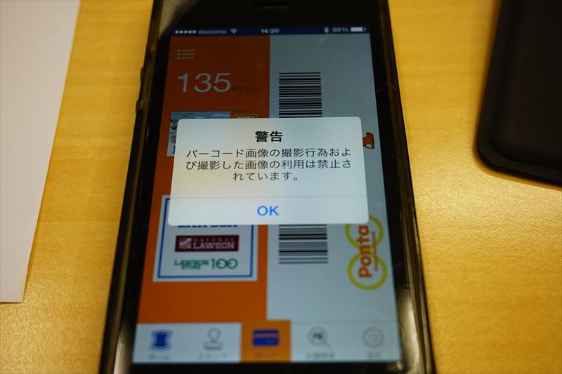 f:id:itokoichi:20150805141337j:image f:id:itokoichi:20150805141337j:image