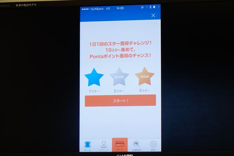 f:id:itokoichi:20150805141346j:image f:id:itokoichi:20150805141346j:image