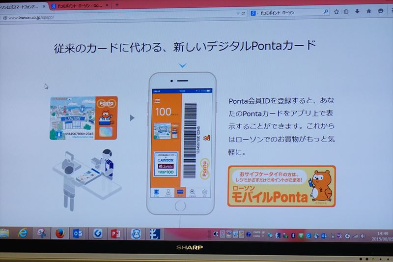 f:id:itokoichi:20150805144237j:image f:id:itokoichi:20150805144237j:image