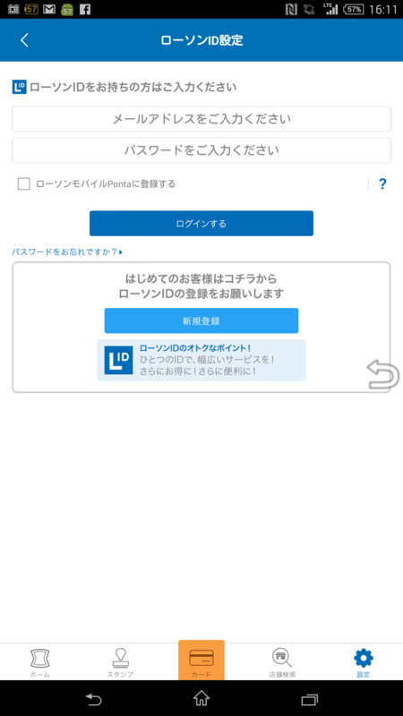 f:id:itokoichi:20150805161519p:image f:id:itokoichi:20150805161519p:image