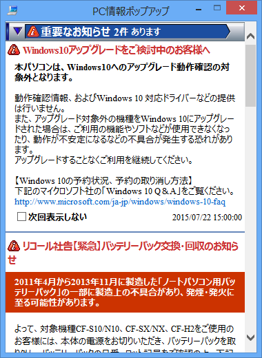 f:id:itokoichi:20150808050407p:image